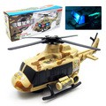 /products/helicoptero-a-pilas-luces-y-sonido-y-vueltas-24x9x10/